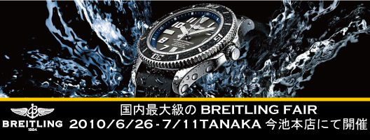 brfairsummer