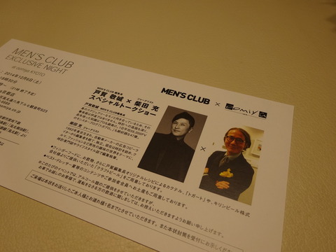 DSC04462