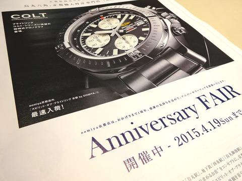 9b90325d-s