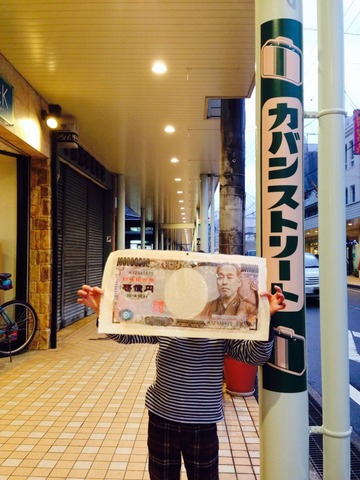 2014-03-20-18-00-54