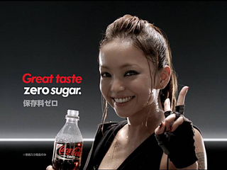 安室奈美恵