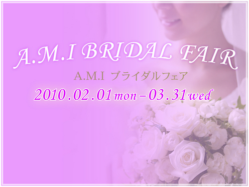 bridal
