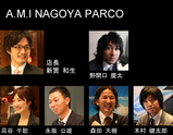 nagoya_bg_staff