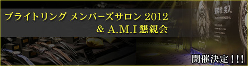 ms2012_top