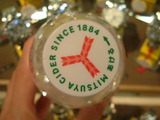 DSCF9561