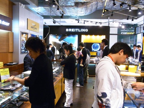 breitlingday2011