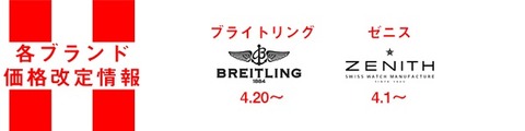 fair_banner8