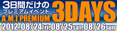 3days_top