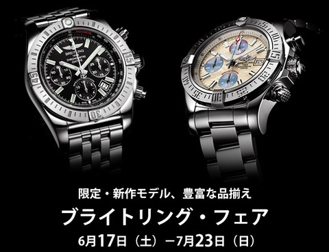 7brメイン