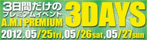 3days_top