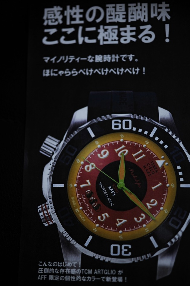5555555_DSC0006