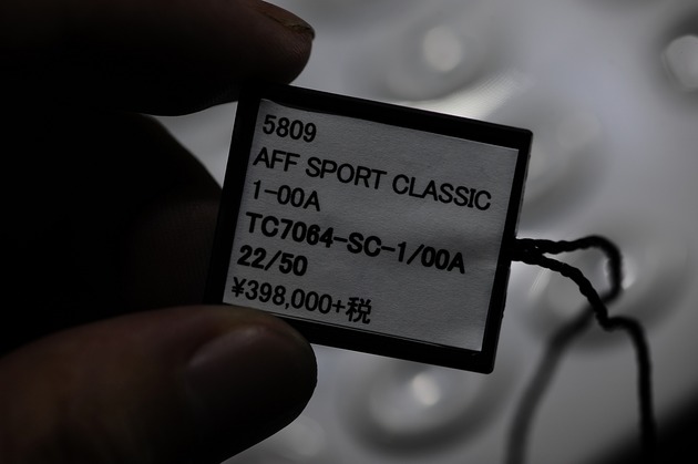 AFF-1 228 _DSC0378