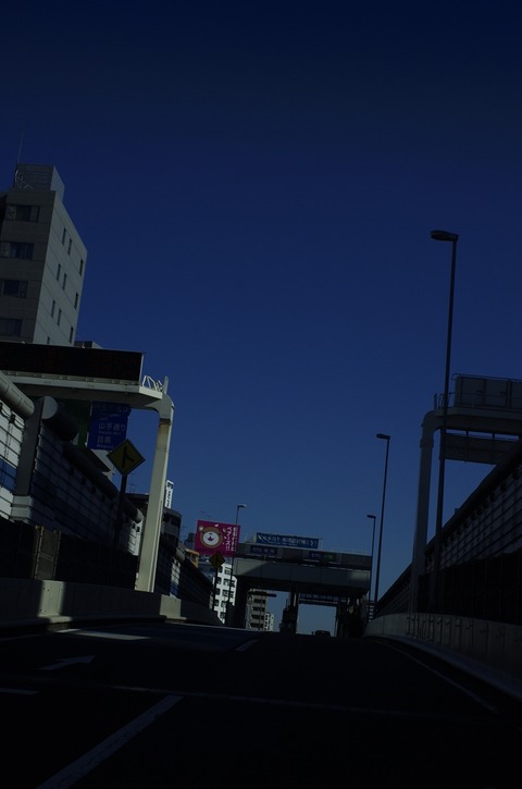 AFF3 1120 _IGP2938