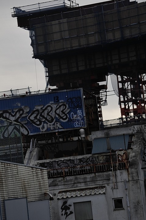 Kako 2015 01 02 D300S _DSC9792