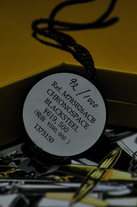 AFF1 1118 _DSC0904