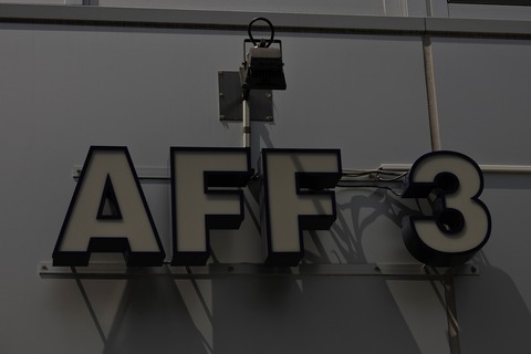 AFF3 Mechanical Tokyo 2017年06月09日 AFF-3_AAA6627