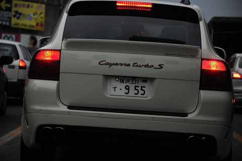 2012 10 23 NikonD3S _DSC0209