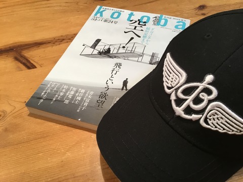 AA676B72-894D-4E71-836C-75EBBC062B73