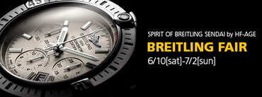 sendai-breitling
