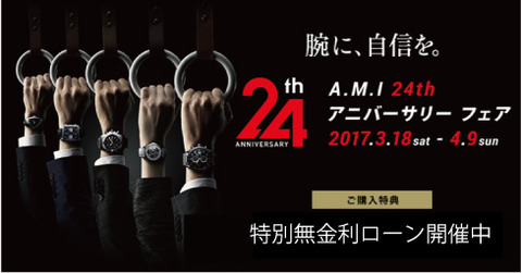 名称未設定-1