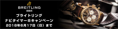 fair_banner-2-480x120