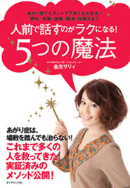 �������ä��Τ��饯�ˤʤ롪���Ĥ���ˡ