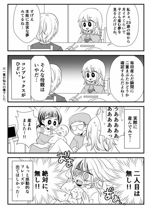 16 (913x1280)