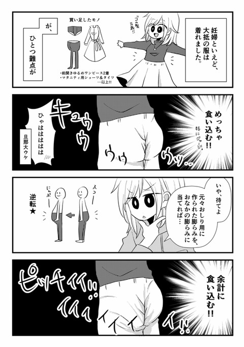 9 (900x1280)