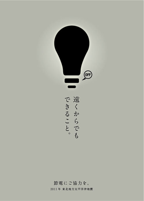 tumblr_li00rkPxj41qi0qpko1_500