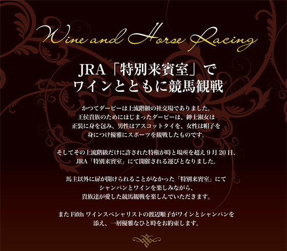 2010Sep20-JRA-title