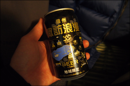 2017年1月31日 赤岳 厳冬期 冬季