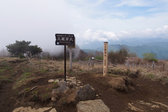 2017年5月16日 小金沢山 秀麗富嶽十二景 富士山