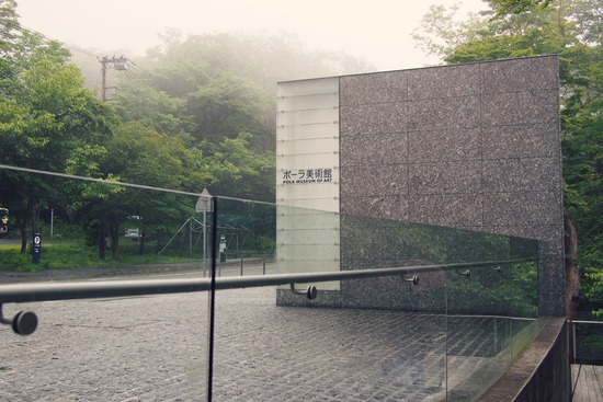 ポーラ美術館開館 15周年記念展 ピカソとシャガール 愛と平和の賛歌