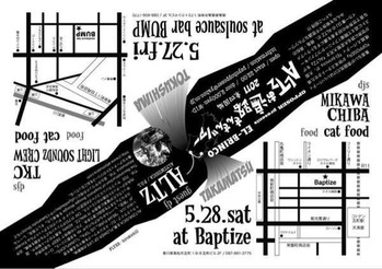 20110524_2135387