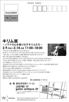 20120122_2832780