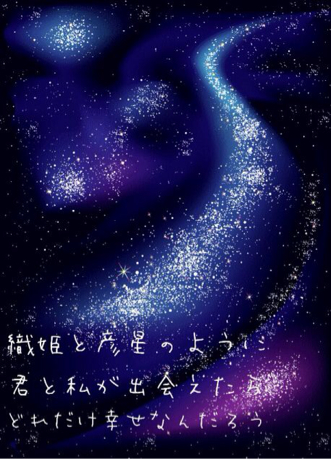 素敵な言葉を 占いサロンマリア ブログ