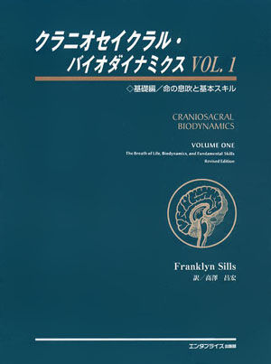 4-7825-tt-20111209