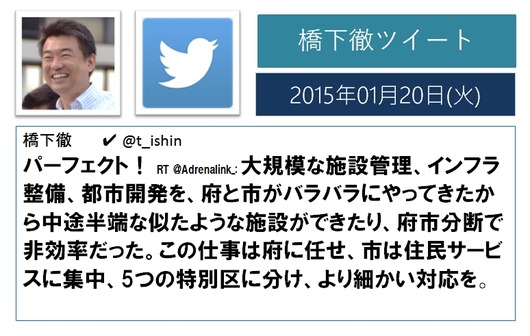 Baidu IME_2015-1-20_15-30-23
