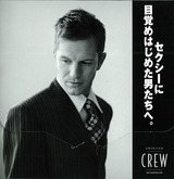 americancrew2010jd