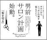 basara2010jg