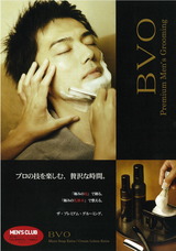 bvo09192010
