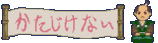 katajike01