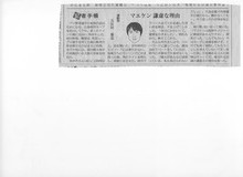 ¥Þ¥¨¥±¥óµ»ö10032010