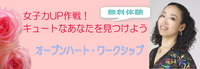 2013_12_8オープンハートFB