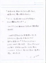 ボゴタ2