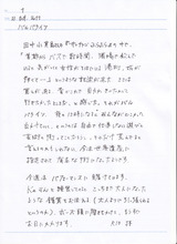 バルパライソ