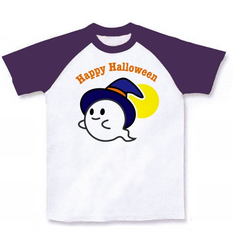 【ハッピーハロウィン!かわいいハロウィングッズ!】かわキャラシリーズ 洋風ハロウィンおばけ ラグランTシャツ(ホワイト×パープル)