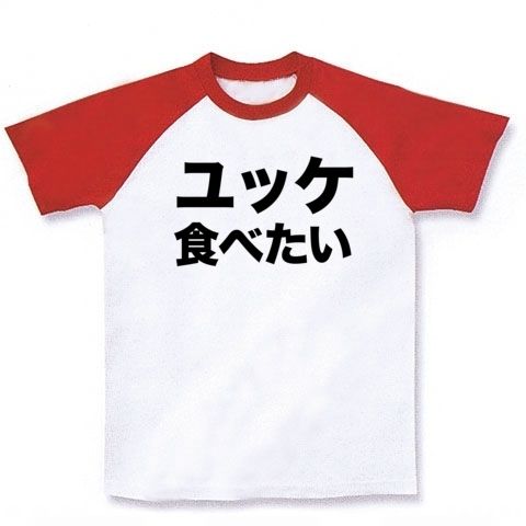 �������Ѥ�̵���äơĤɤ����褦���ۥ��ԡ��륷�꡼������å����٤��� �饰���T�����(�ۥ磻�ȡߥ�å�)