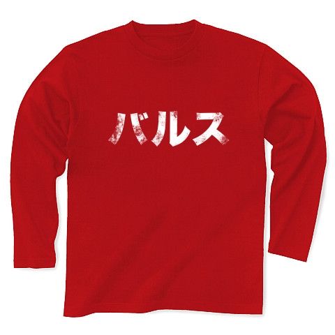 ��3ʬ���ԤäƤ�롪�ۥ��ԡ��륷�꡼�����Х륹����ver�� ĹµT����� Pure Color Print(��)�ڤ��⤷�����ꥹ�ޥ����եȡ�