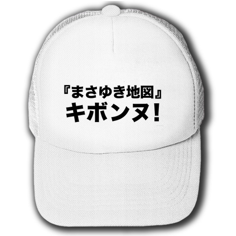 ���⤷��T����ġ����⤷�����å��ڤ�����Τ����ۥ��ԡ��륷�꡼�����ؤޤ��椭�Ͽޡ٥��ܥ�̡� ����å�(�ۥ磻��x�ۥ磻��)
